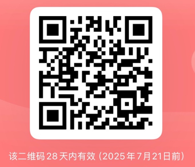 WeChat QR Code